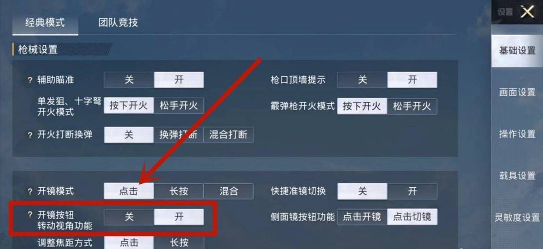 和平精英ios《HS》辅助上分如喝水